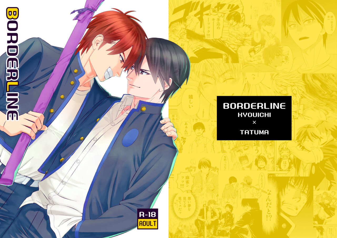 BORDERLINE page 1 full