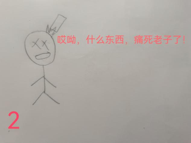 【原创漫画】获得催眠道具的我，先拿下校花女神与美艳教师，随后穿越世界征服一切 page 2 full