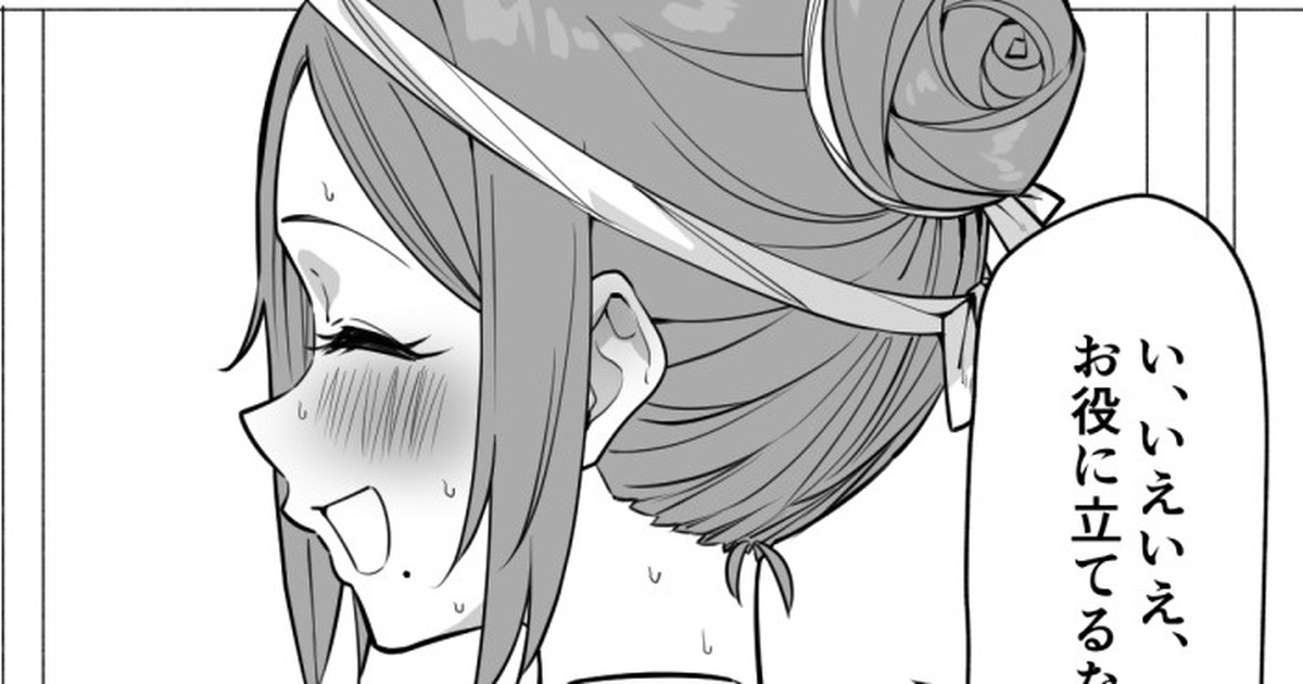 裸祭りに参加した大人気な先生+大人気な保険の先生 （Chinese） page 1 full