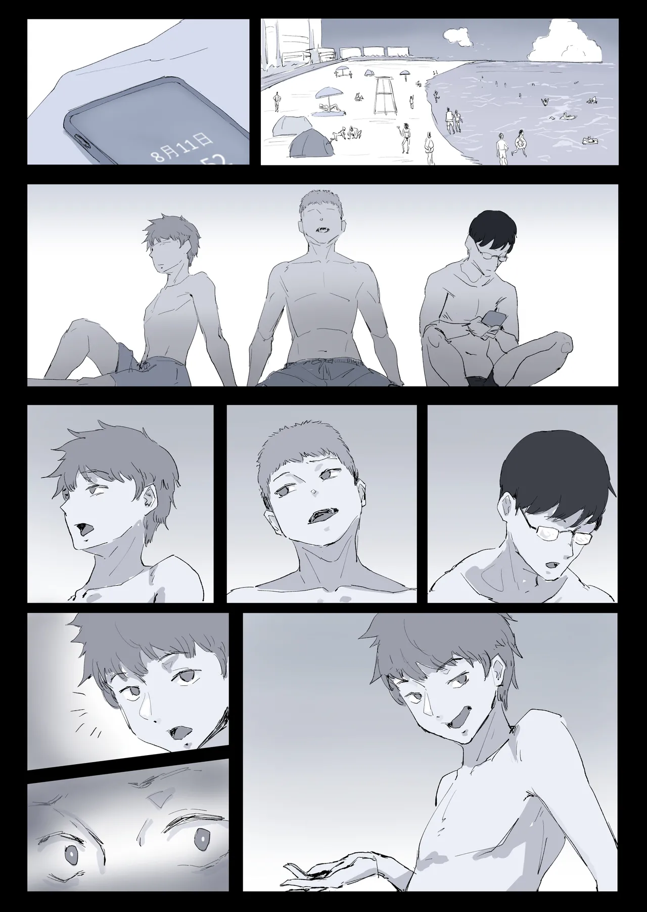 となりのあの子とお金持ちそうなおっさん1 page 1 full