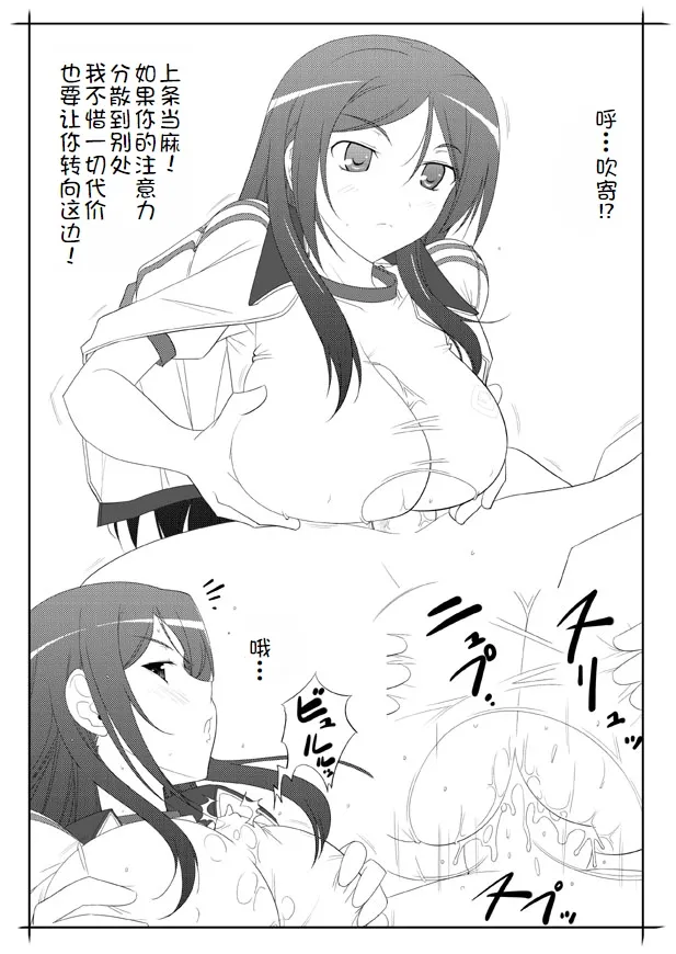 APPENDIX X page 4 full