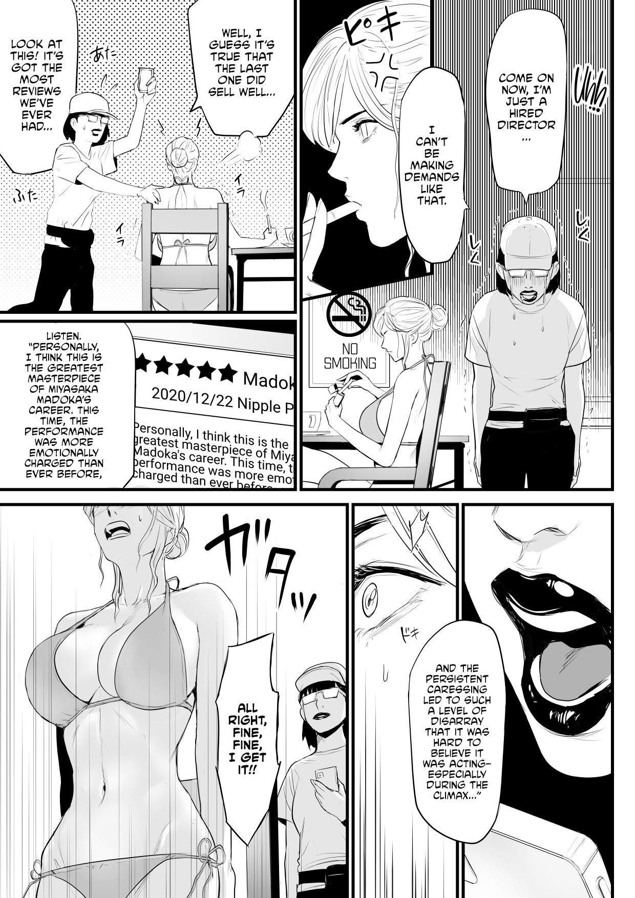 Charisma AV Joyuu  o Intai Tekkai suru made Ikasemakuru 2 Jikan Teishi Mono Hen page 6 full