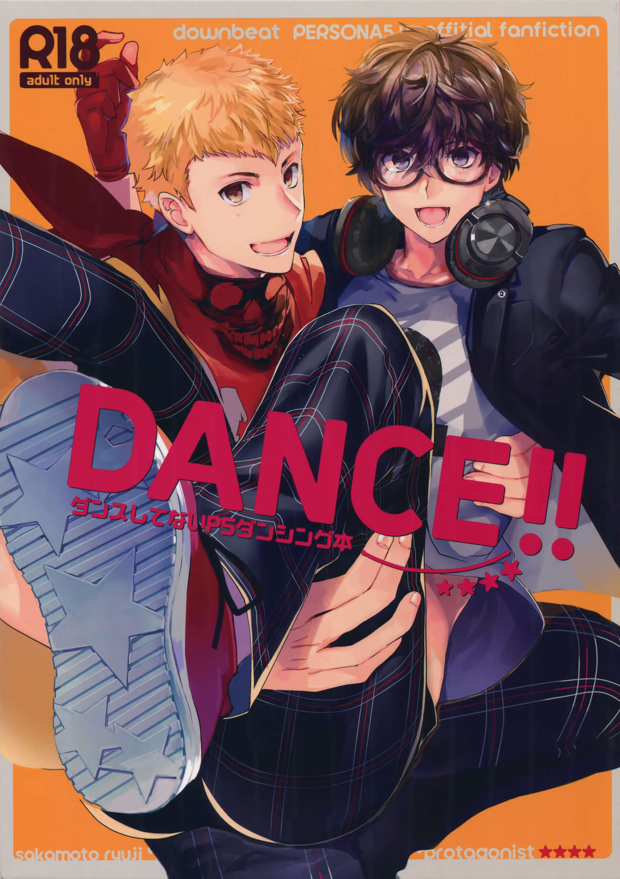 DANCE!! page 1 full