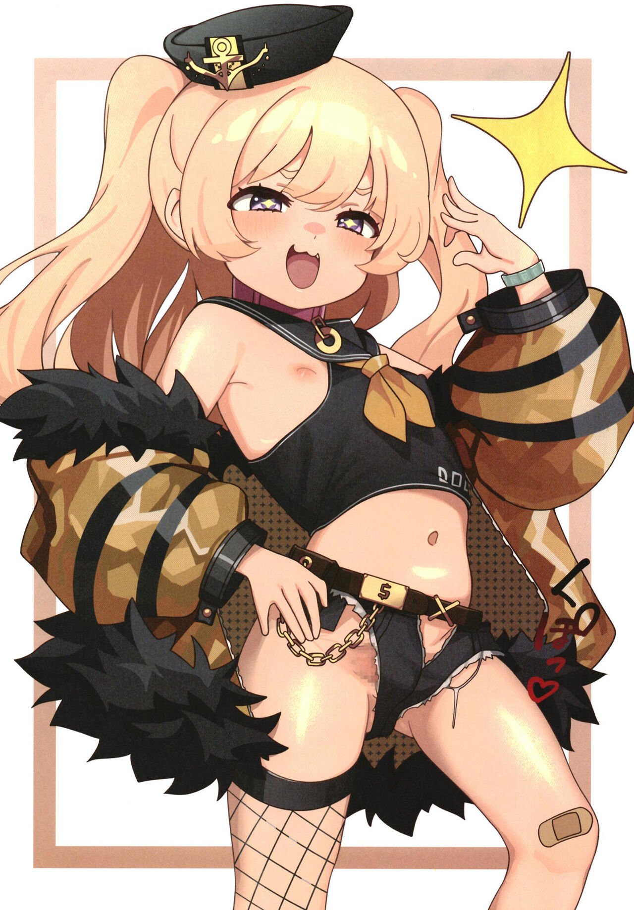 悪い子はお仕置きします！ page 9 full