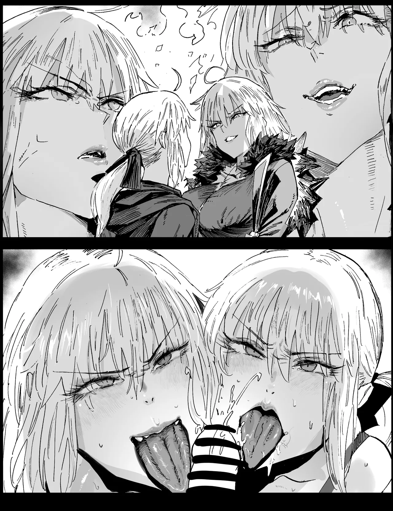 《1999恶女一决胜负》 page 3 full