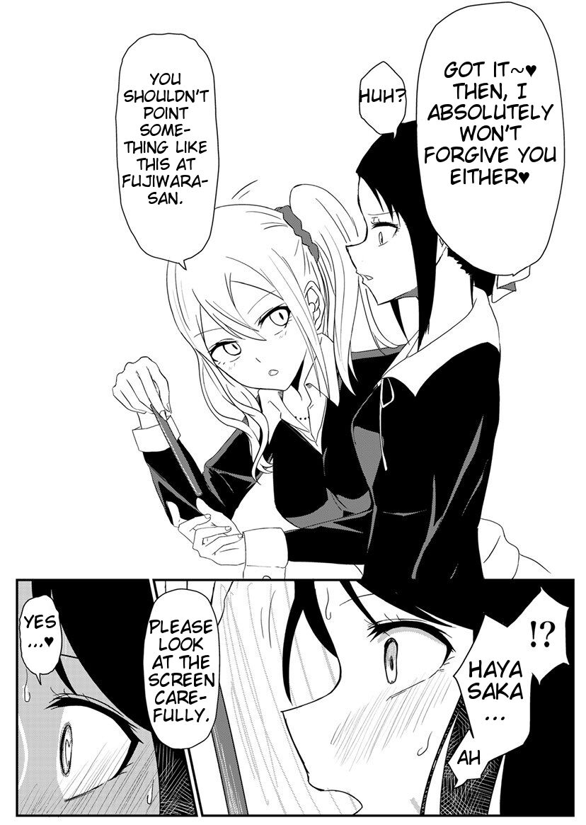 Chika's Hypnosis App page 10 full