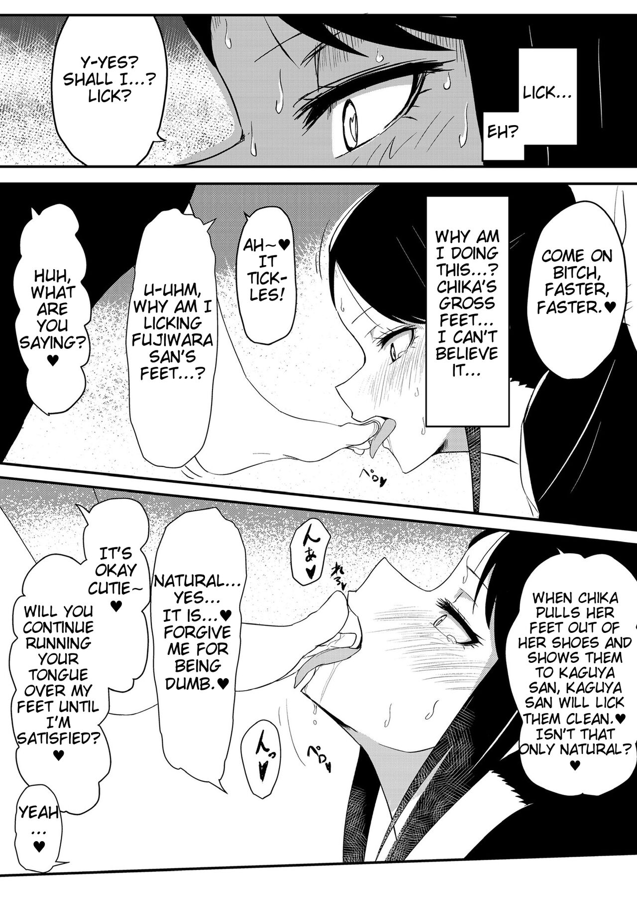 Chika's Hypnosis App page 5 full