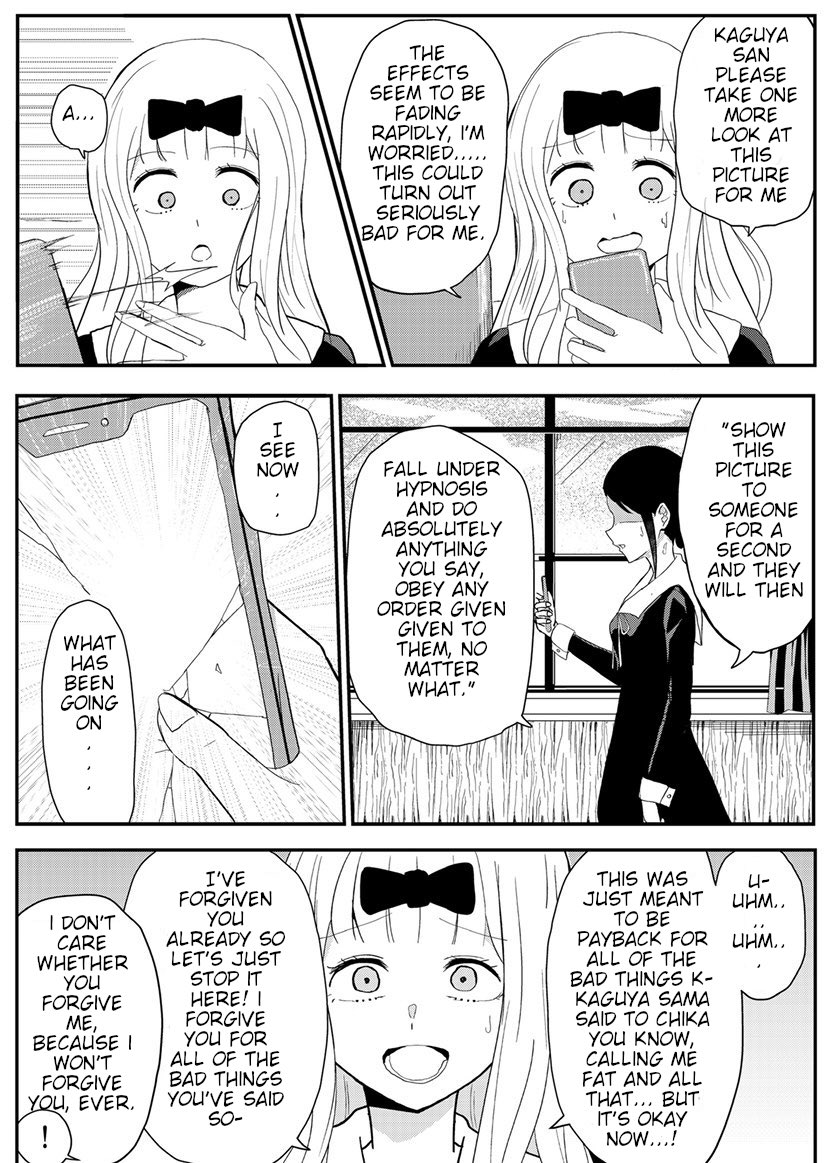 Chika's Hypnosis App page 9 full