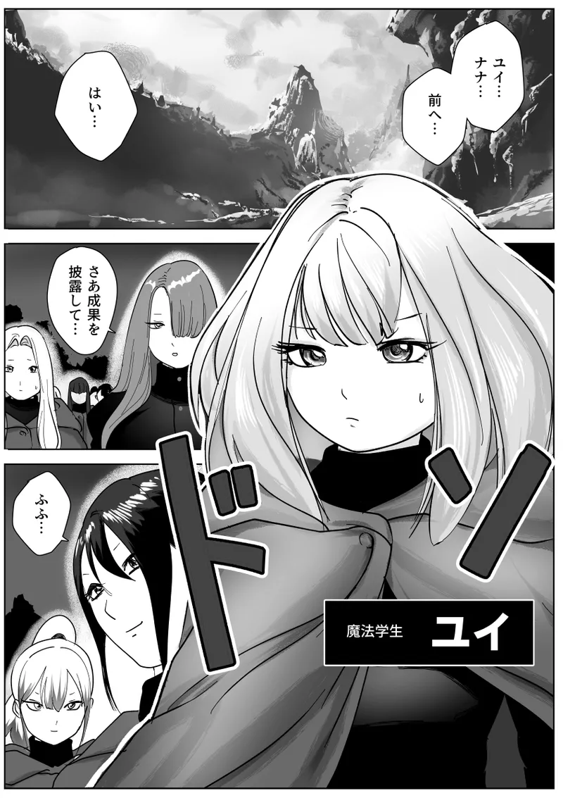 寝ている女子達の尻を喰らいつくす page 1 full