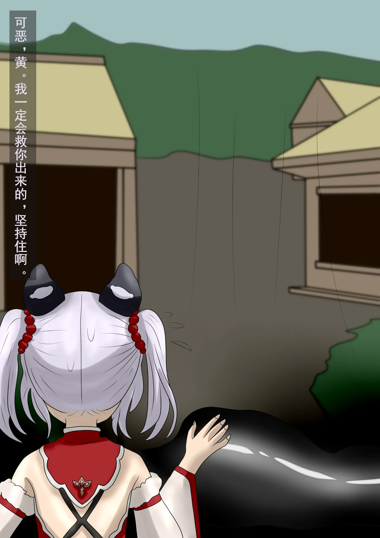 长篇兽化 - 碧蓝幻想 十二神将 辛妲拉 黄篇 插画 page 8 full