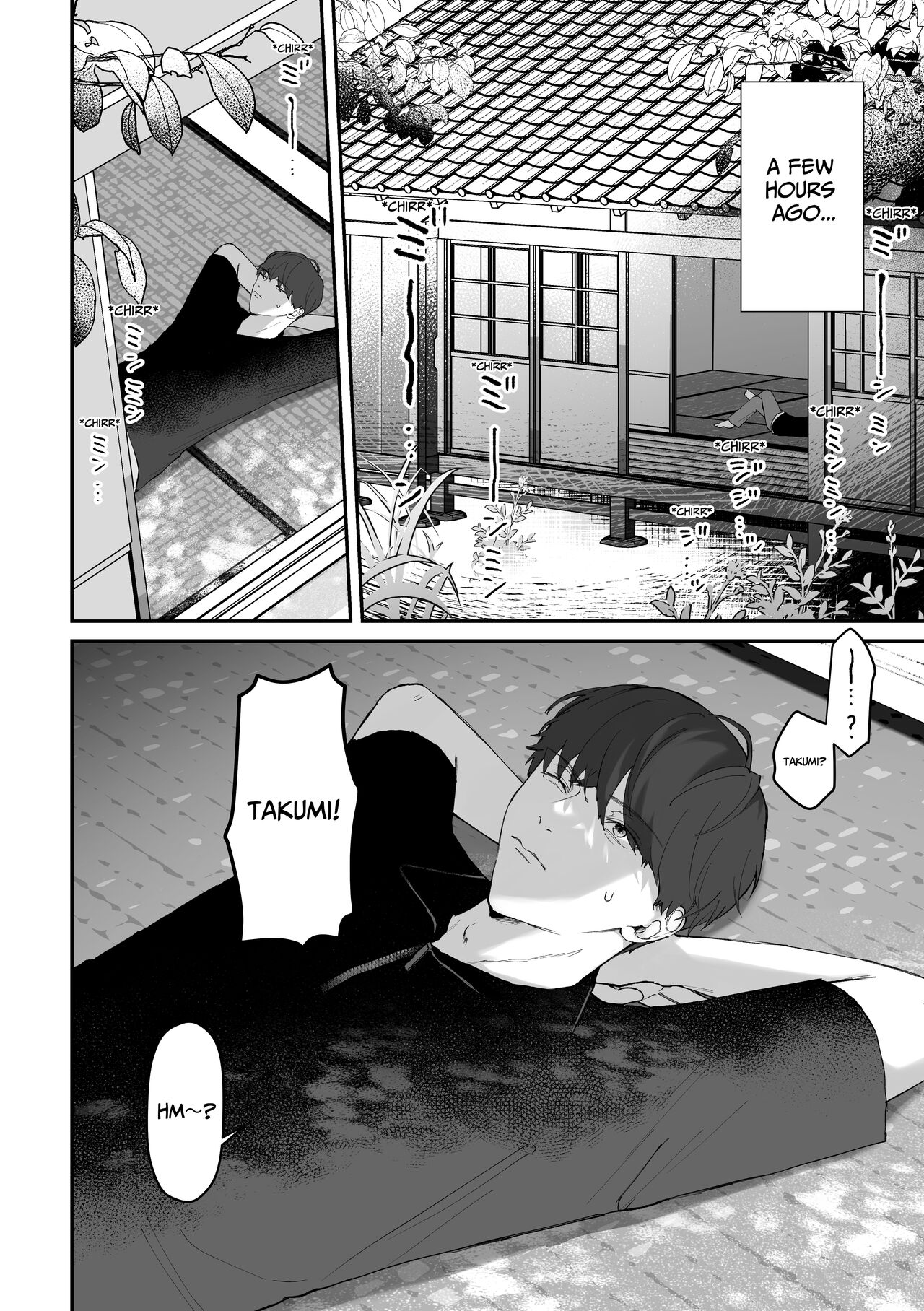 Summer, Countryside, And Sweaty Sex. page 6 full