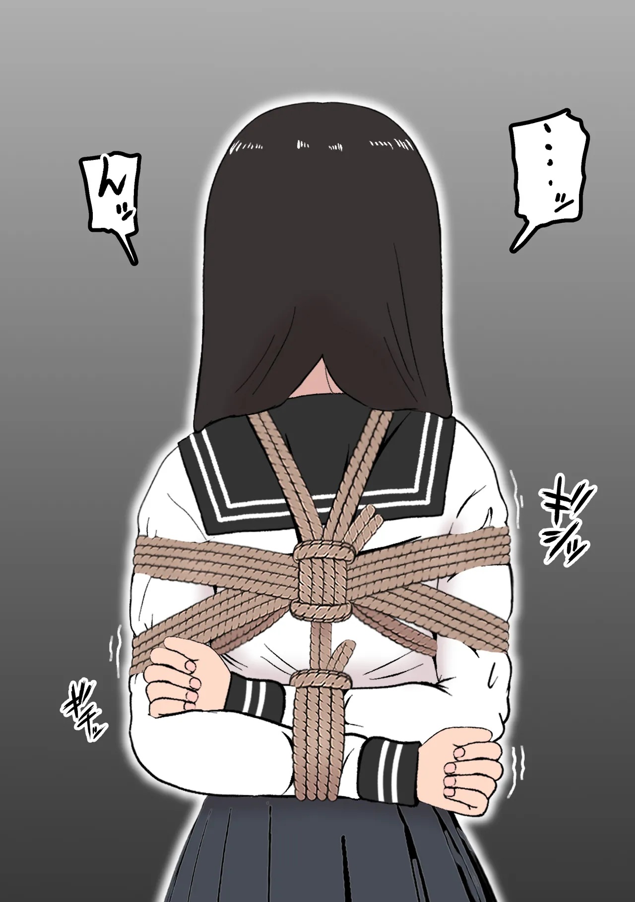 Fūki Torishimari Kiroku 2 page 10 full