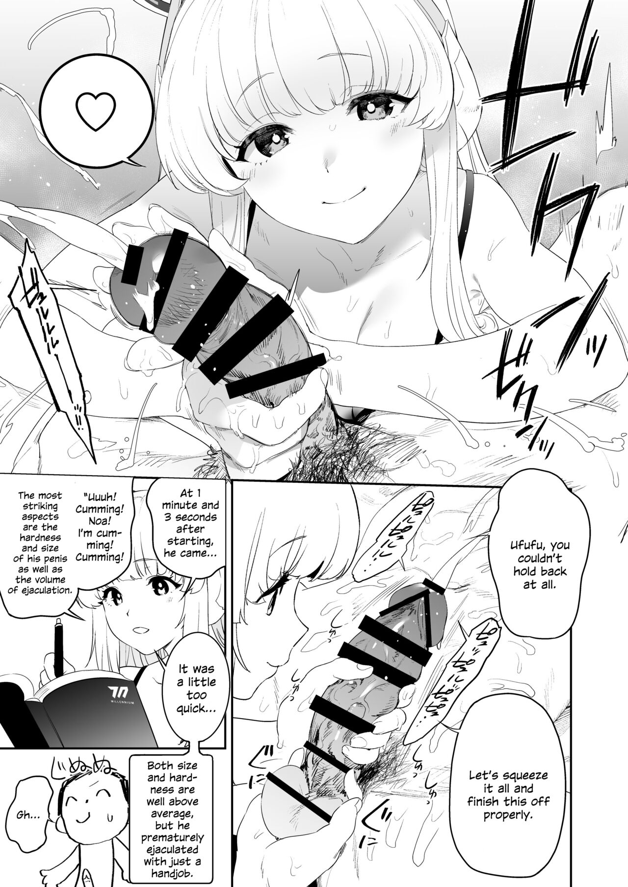 Seminar Shoki Ushio Noa ni Yoru Gyaku Chinpo Kanri Kiroku - penile paradoxical management écriture page 10 full