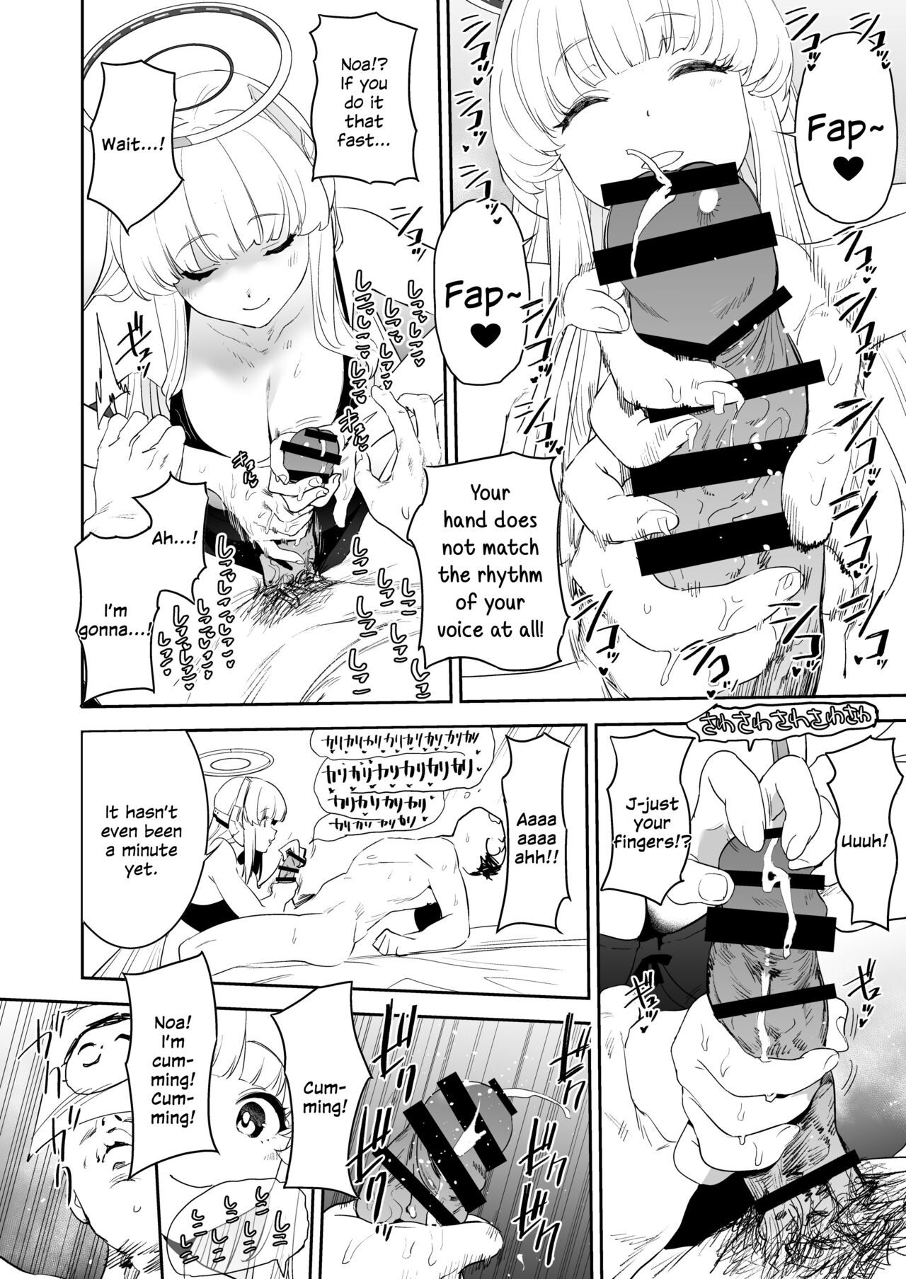 Seminar Shoki Ushio Noa ni Yoru Gyaku Chinpo Kanri Kiroku - penile paradoxical management écriture page 9 full