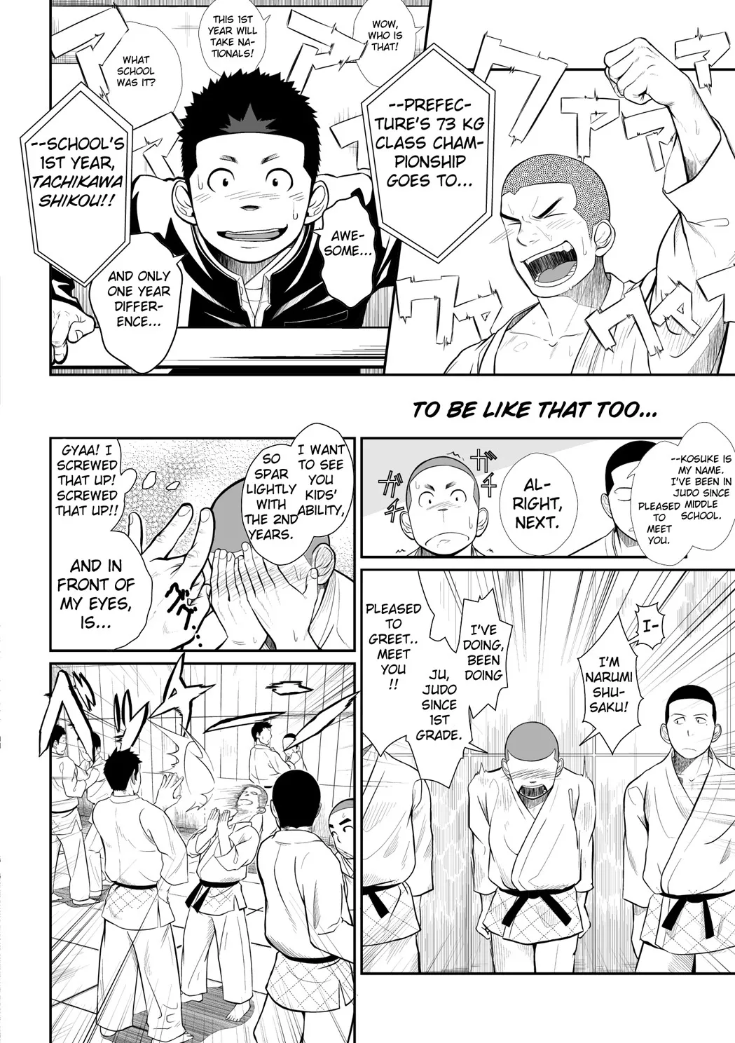 Itai Itai Itai. 3 page 6 full