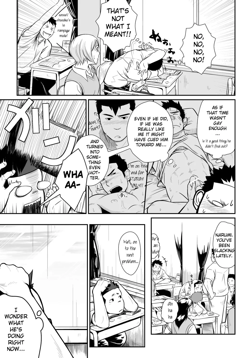 Itai Itai Itai. 3 page 9 full