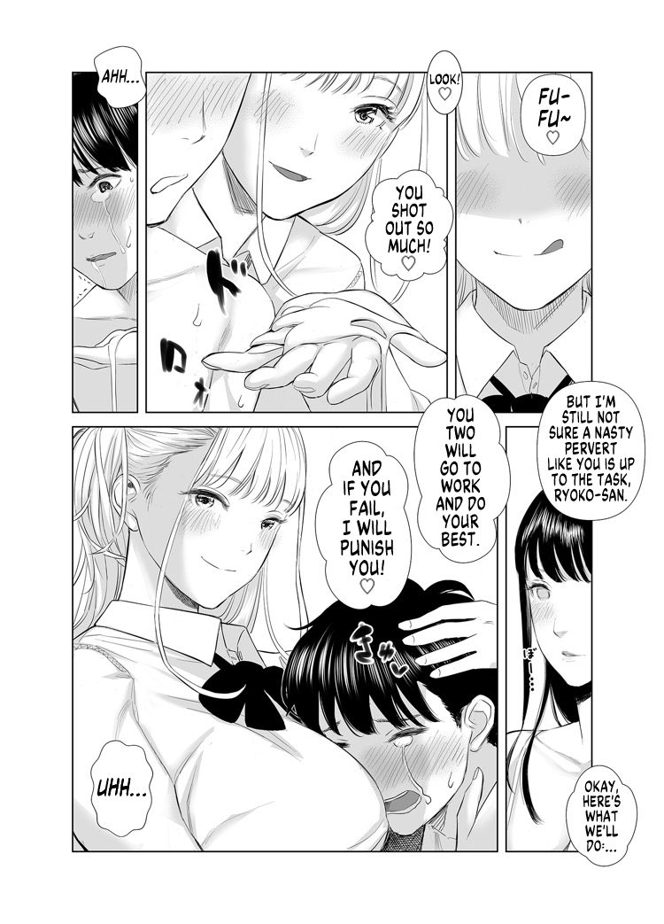 Saenai Kouhai wa Bijin OL to Hitotsu ni Naru 2 | The Sullen Kouhai Gets To Have Sex With The Beautiful Office Worker 2 page 4 full