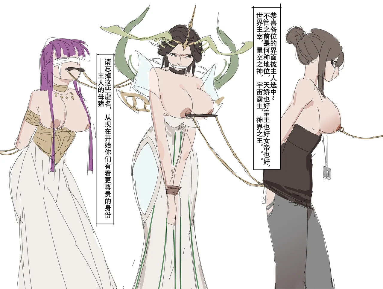 【超市水龙头】歼！（暴力重口） page 1 full