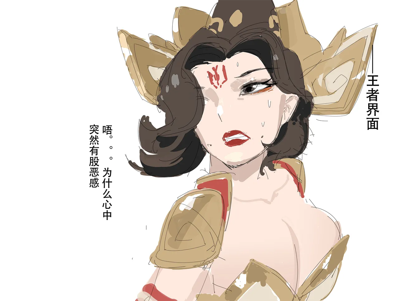 【超市水龙头】歼！（暴力重口） page 3 full