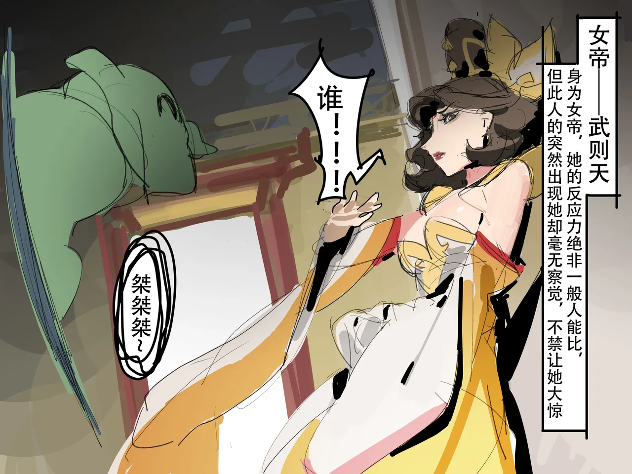 【超市水龙头】歼！（暴力重口） page 5 full