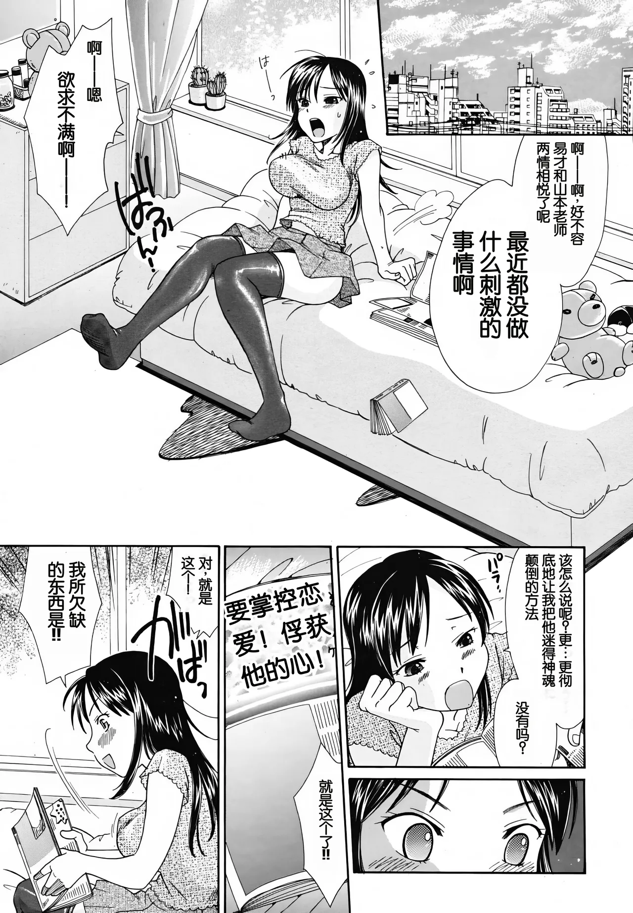 弁当あり! page 1 full