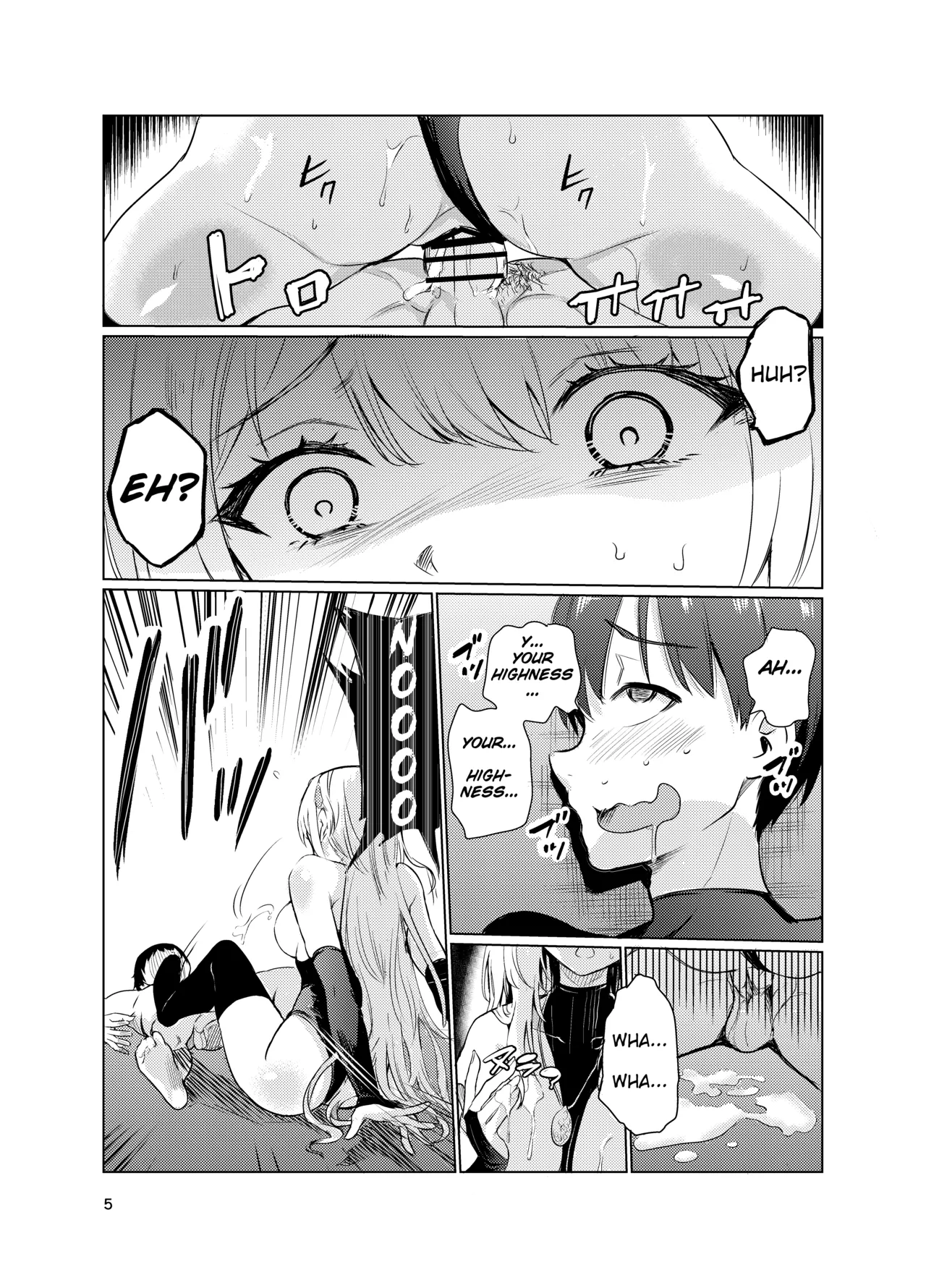 Mad Conquerer Princess, Dahlia 3 page 4 full