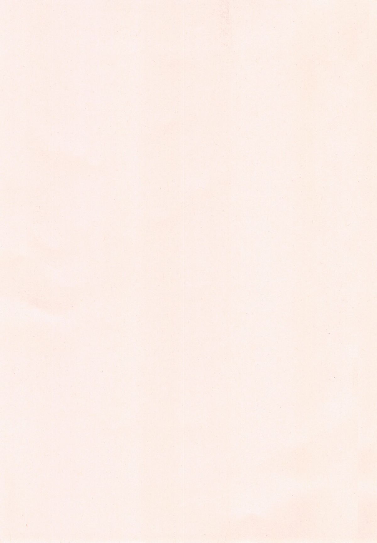 Nikuhitsu~老师的服从课~ page 6 full