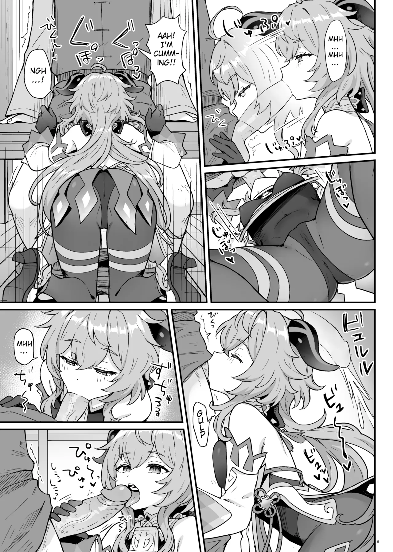 Ganyu-chan ga Shigoto to Seiyoku Shori o Otetsudai suru Hon. | A book where Ganyu-chan helps out with work and letting one out. page 6 full