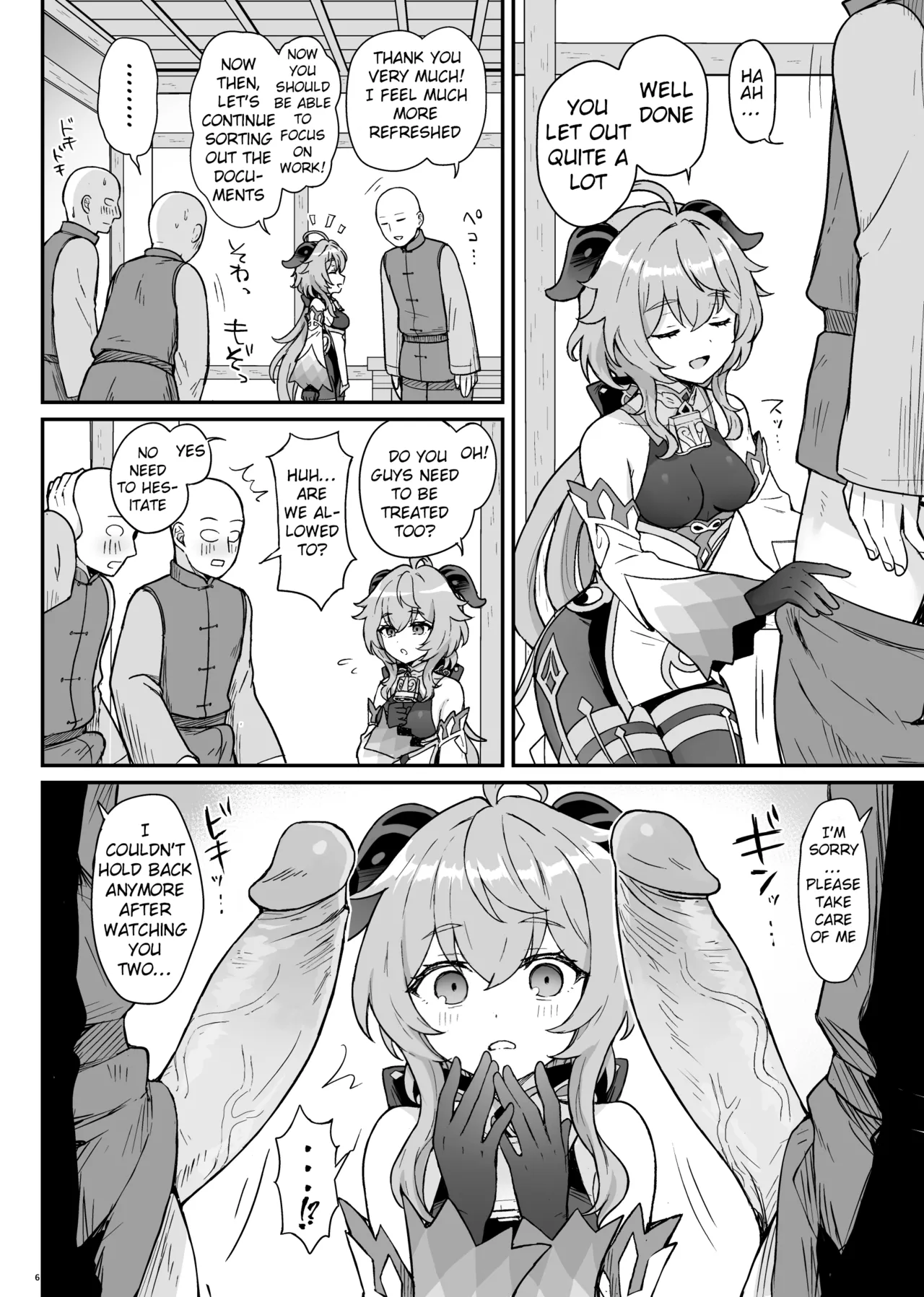 Ganyu-chan ga Shigoto to Seiyoku Shori o Otetsudai suru Hon. | A book where Ganyu-chan helps out with work and letting one out. page 7 full