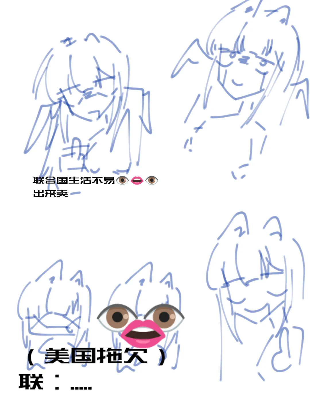 ［世界卫生组织］Intentional page 2 full