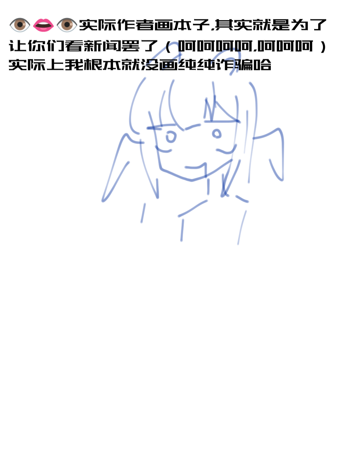 ［世界卫生组织］Intentional page 3 full