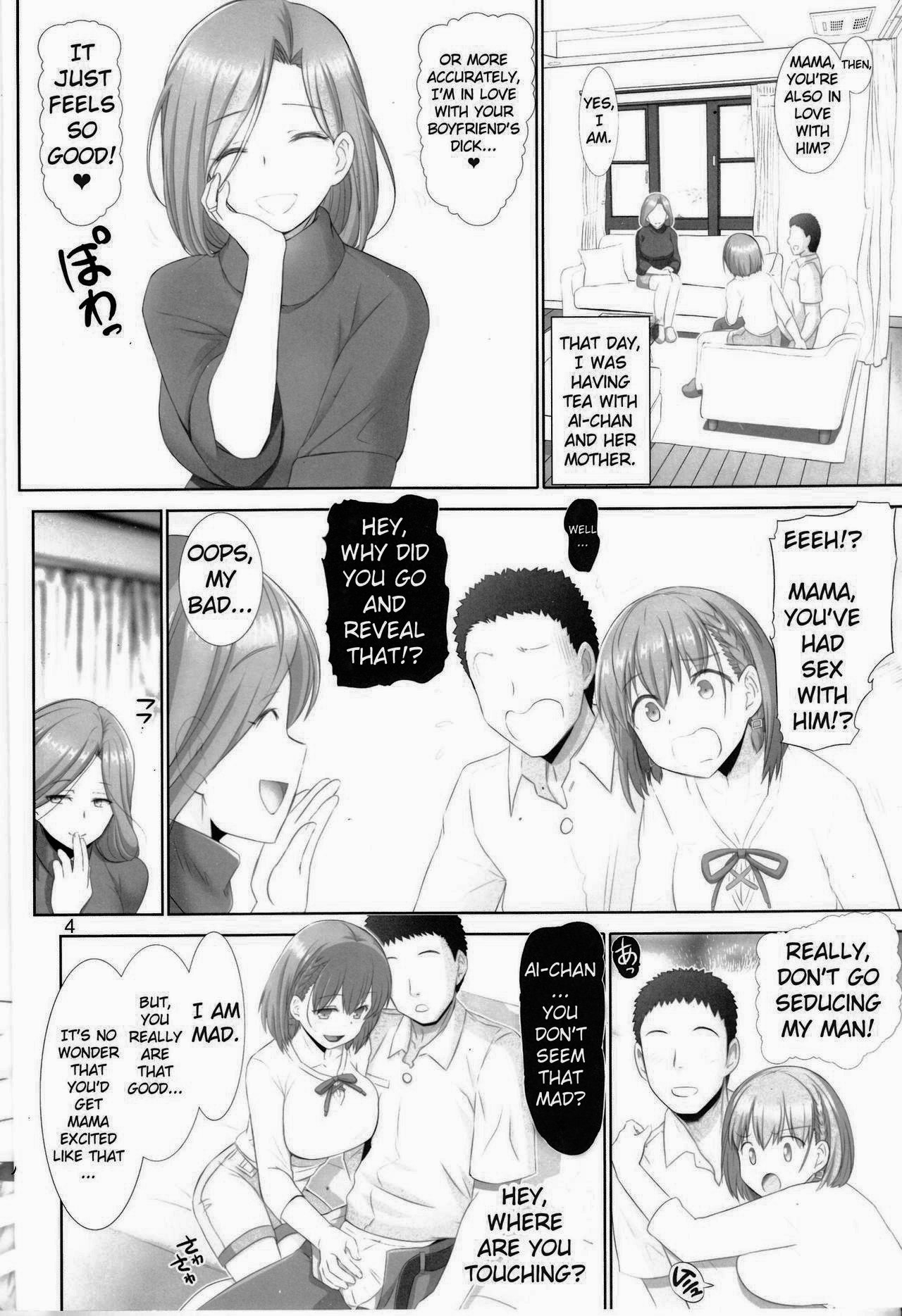 Tawawa no Kanshoku 4 page 3 full