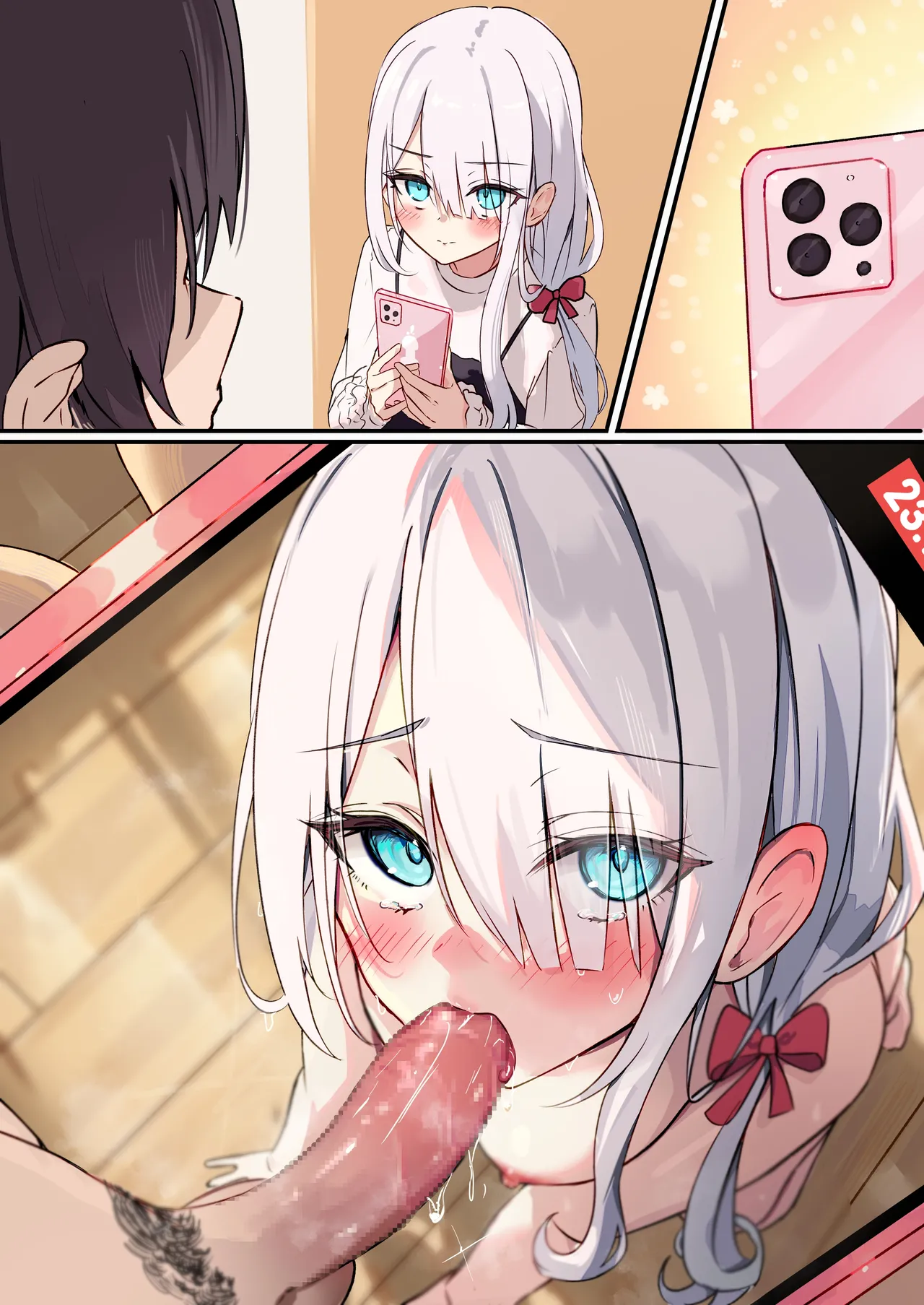 新しいスマホを買った義まいちゃん前編 page 8 full