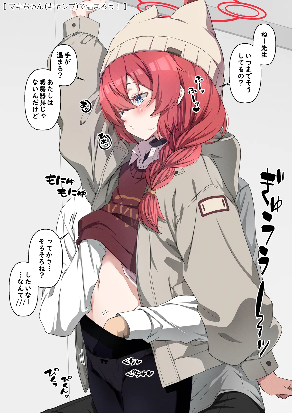 Rinrikan ga BUG tteiru Sekai kara Kita Sensei page 9 full