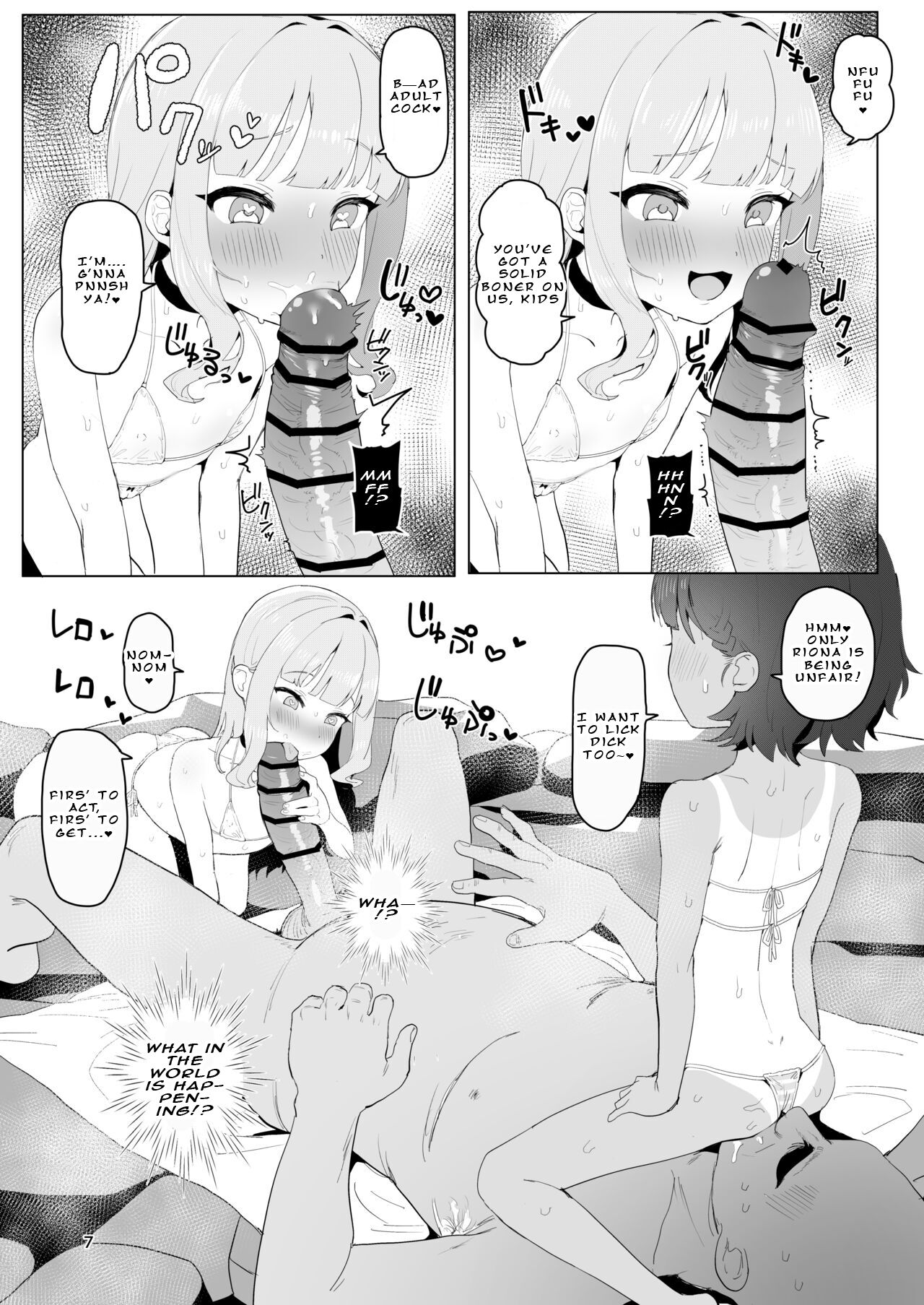 At a Certain Rural Hidden Hot Spring page 6 full