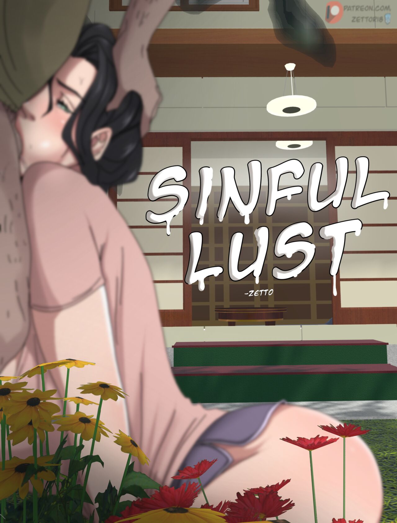 Tsumibukai yokubō | Sinful Lust Chapter. 1 Hentai - Raw