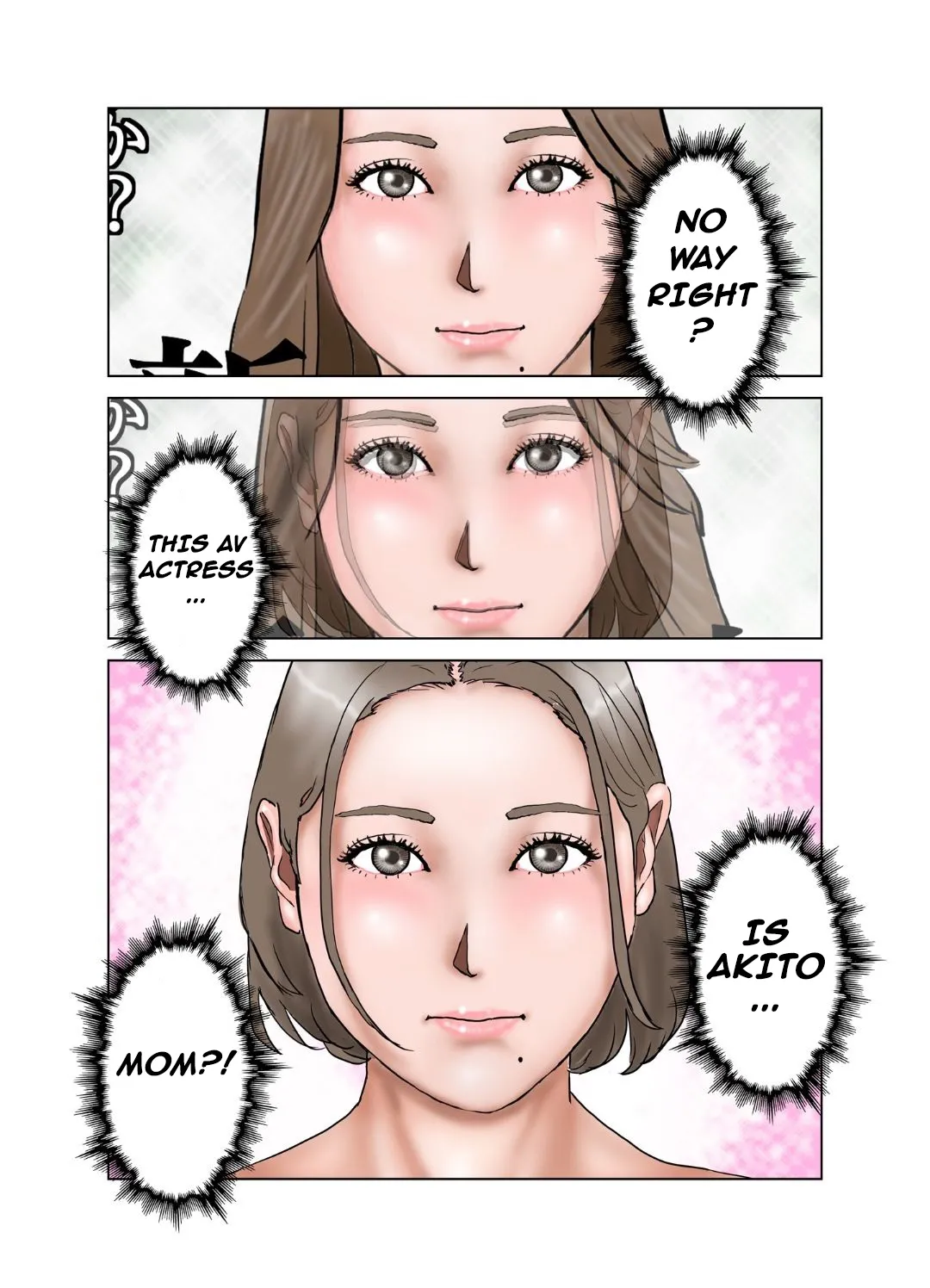 My Friends Mom Is Former Av Actress page 10 full