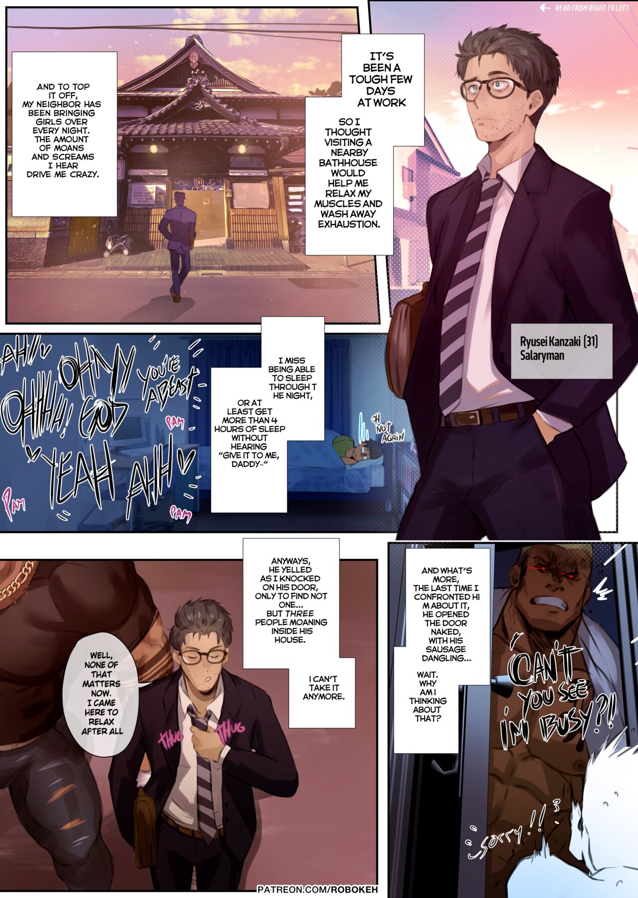 Robokeh: MY NEIGHBOR KOTARO page 2 full