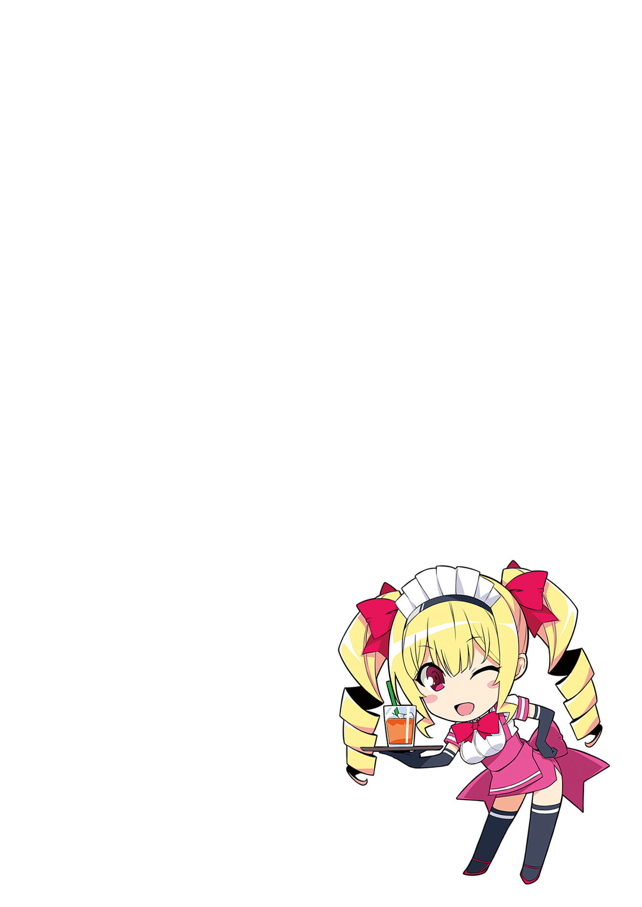 Mayoiga no Onee-san Soushuuhen II page 2 full