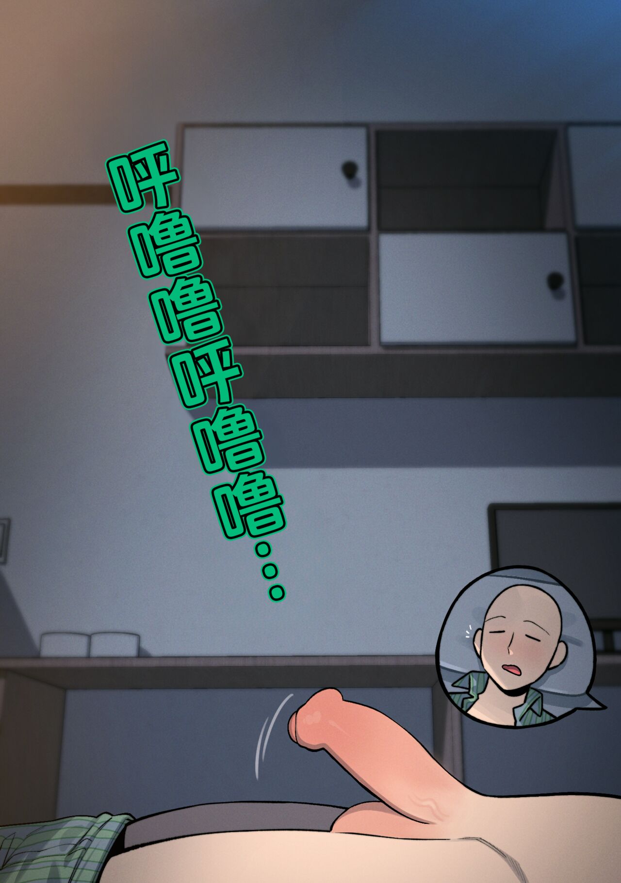 Fubuki 2 page 4 full