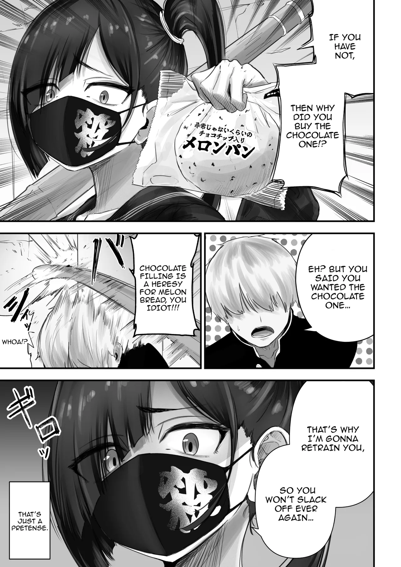 Pashiri-kun no Koto ga Suki na Furyou-chan no Hanashi / A Story About A Delinquent Girl Who Likes Her Gofer page 4 full