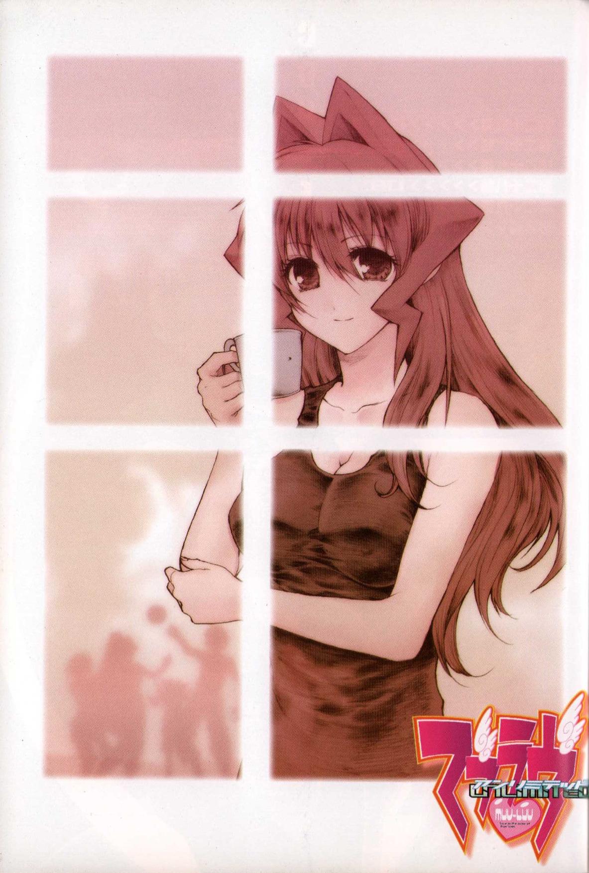 Muv-Luv Unlimited Vol. 4 page 4 full