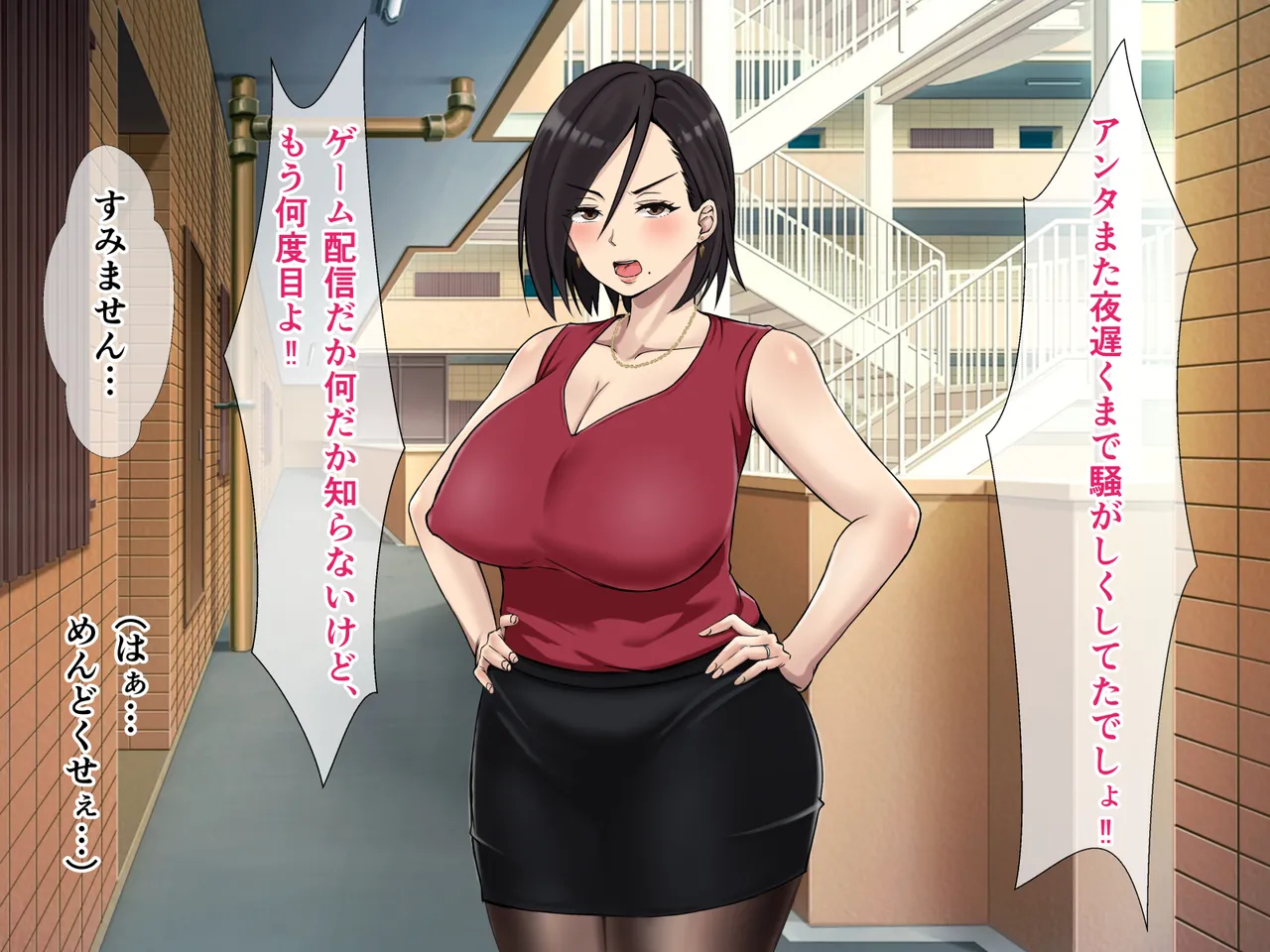 Muka Tsuku Kuso Namaikina Hitozuma ni chū Dashi Seisaisuru Hanashi page 10 full