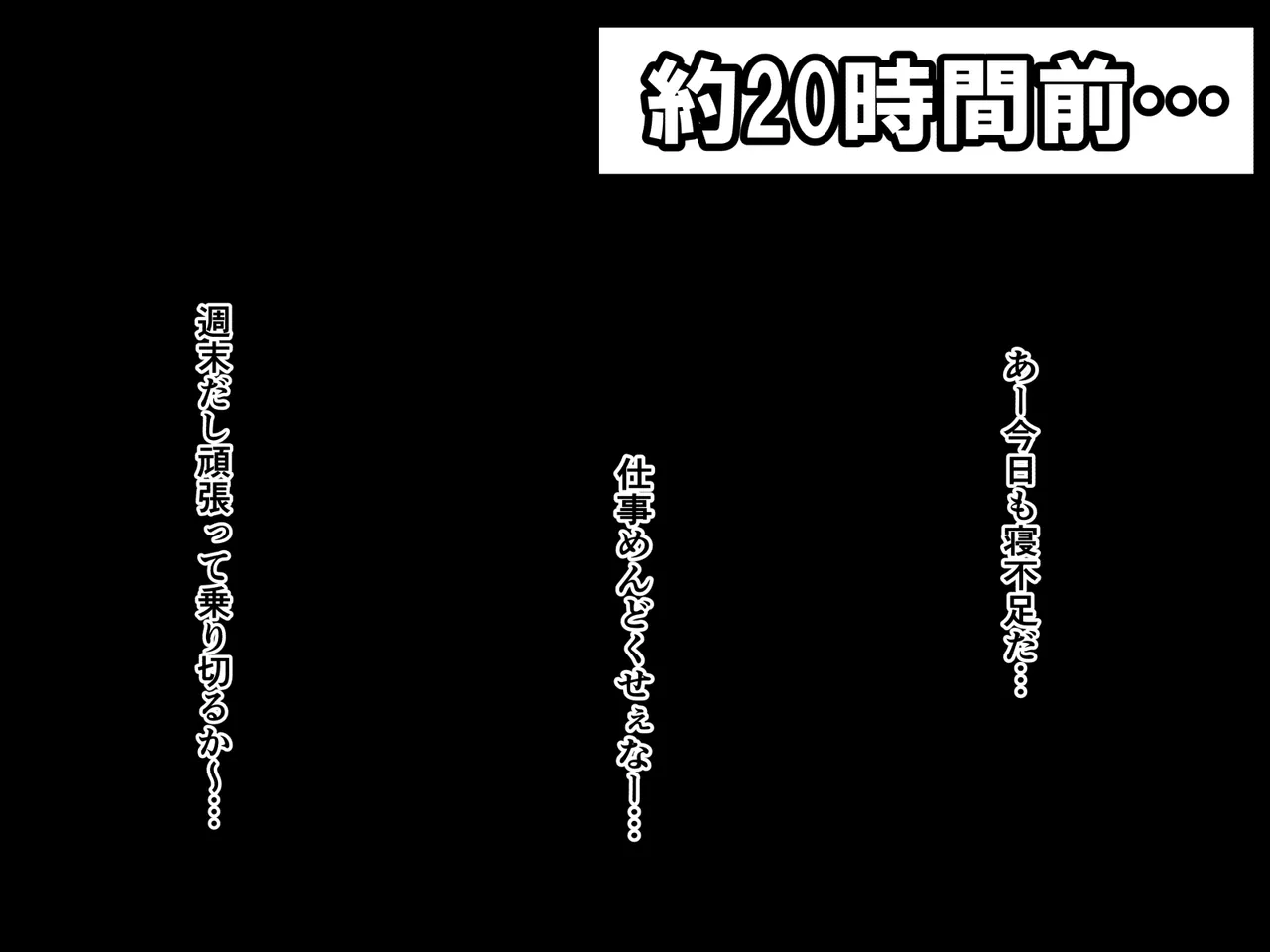 Muka Tsuku Kuso Namaikina Hitozuma ni chū Dashi Seisaisuru Hanashi page 6 full