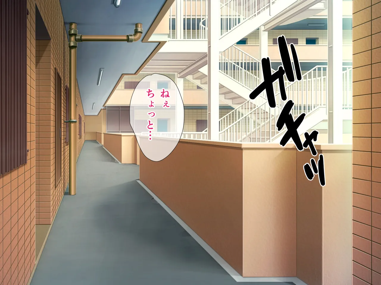 Muka Tsuku Kuso Namaikina Hitozuma ni chū Dashi Seisaisuru Hanashi page 7 full