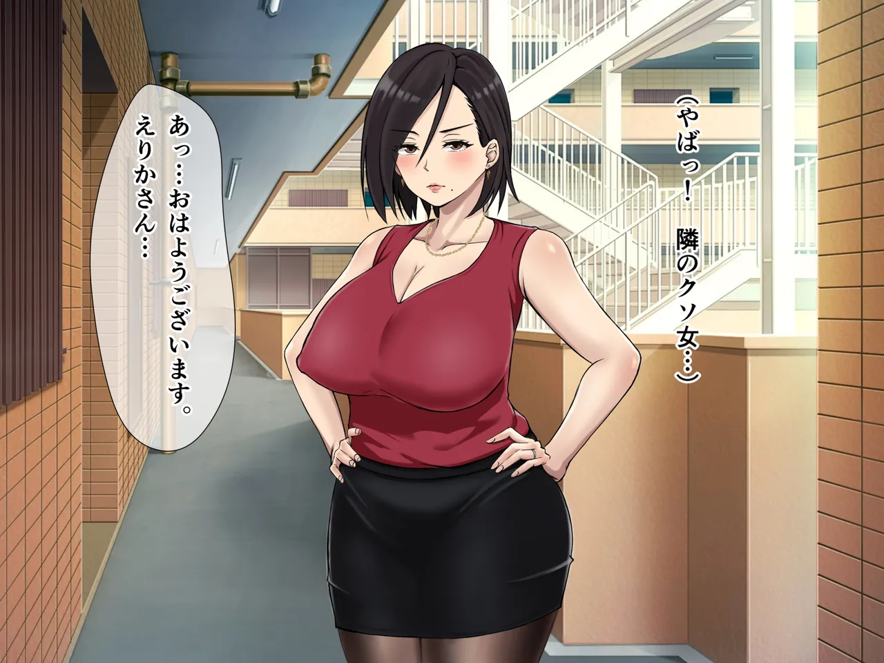 Muka Tsuku Kuso Namaikina Hitozuma ni chū Dashi Seisaisuru Hanashi page 8 full