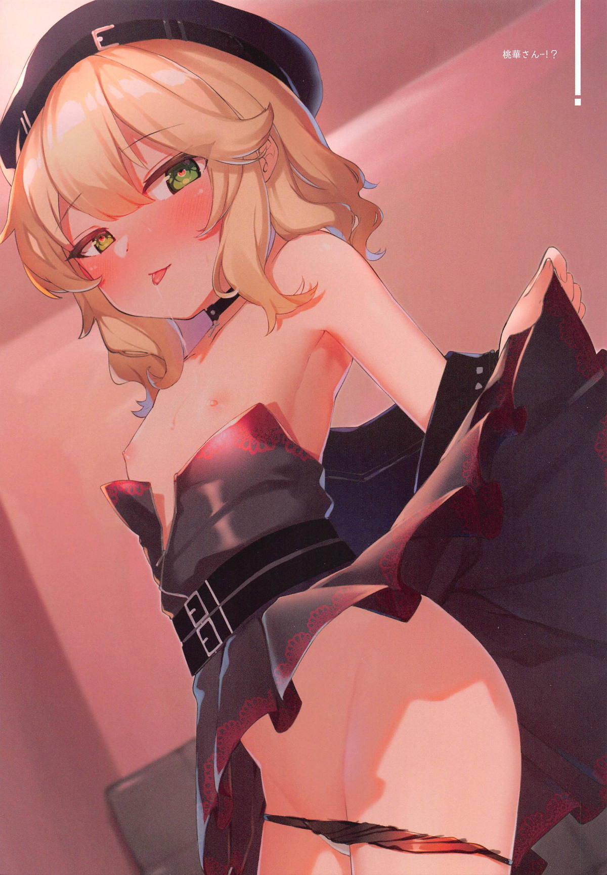 Momomomomomo page 10 full