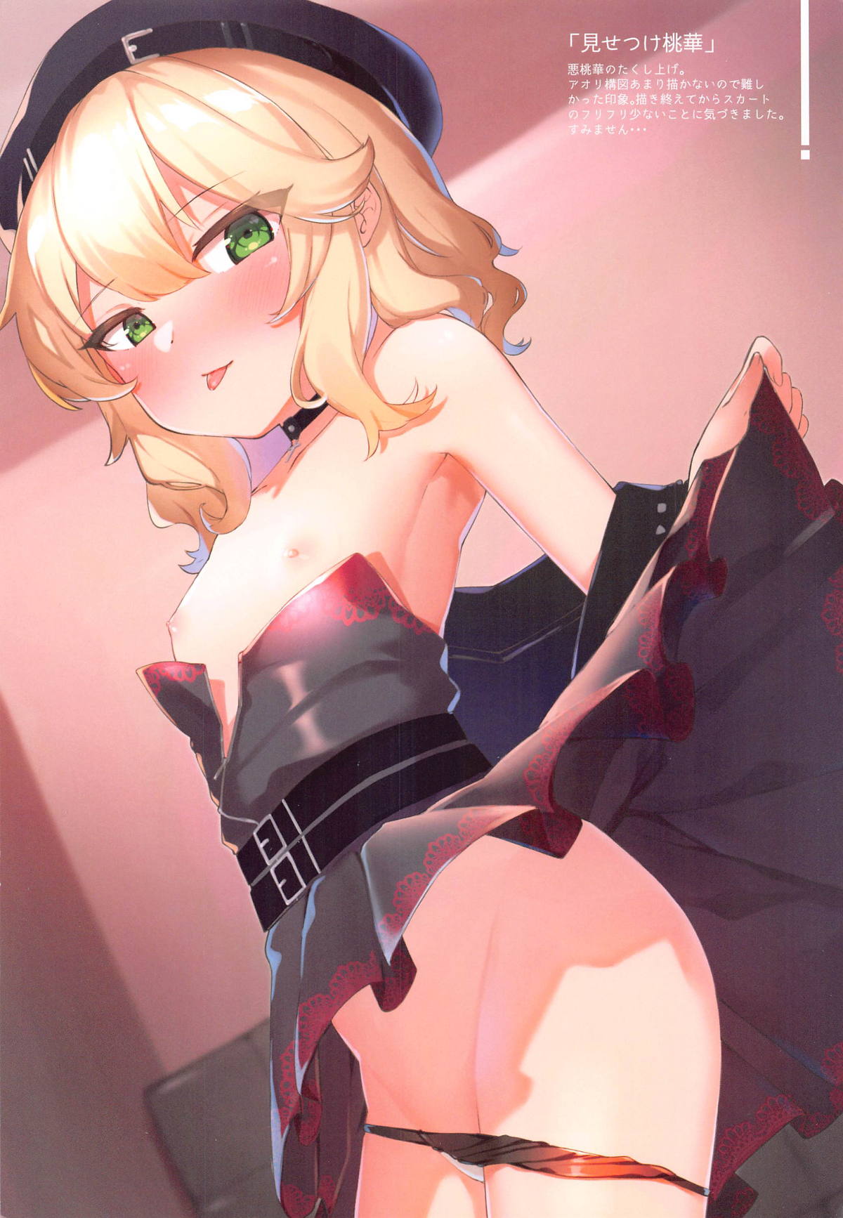 Momomomomomo page 9 full