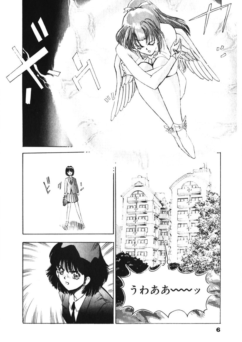 F-Cup Tenshi Maron page 7 full