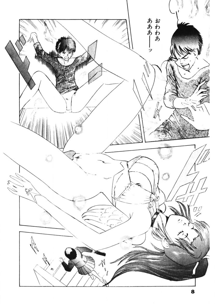 F-Cup Tenshi Maron page 9 full